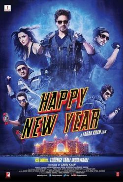 С Новым годом (2014)