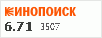 Рейтинг по версии Кинопоиска Рейтинг по версии Кинопоиска