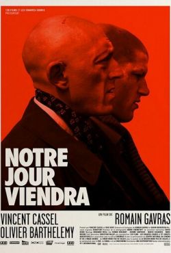 Наш день придет (2010)