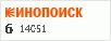Рейтинг по версии Кинопоиска Рейтинг по версии Кинопоиска