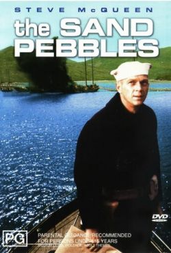 Песчаная галька (1966)