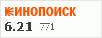Рейтинг по версии Кинопоиска Рейтинг по версии Кинопоиска