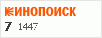Рейтинг по версии Кинопоиска Рейтинг по версии Кинопоиска