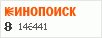 Рейтинг по версии Кинопоиска Рейтинг по версии Кинопоиска