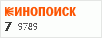 Рейтинг по версии Кинопоиска Рейтинг по версии Кинопоиска