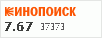 Рейтинг по версии Кинопоиска Рейтинг по версии Кинопоиска