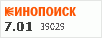 Рейтинг по версии Кинопоиска Рейтинг по версии Кинопоиска