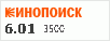 Рейтинг по версии Кинопоиска Рейтинг по версии Кинопоиска