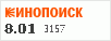 Рейтинг по версии Кинопоиска Рейтинг по версии Кинопоиска