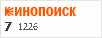 Рейтинг по версии Кинопоиска Рейтинг по версии Кинопоиска