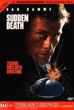Внезапная смерть (1995)