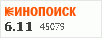 Рейтинг по версии Кинопоиска Рейтинг по версии Кинопоиска