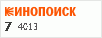 Рейтинг по версии Кинопоиска Рейтинг по версии Кинопоиска