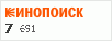 Рейтинг по версии Кинопоиска Рейтинг по версии Кинопоиска
