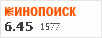 Рейтинг по версии Кинопоиска Рейтинг по версии Кинопоиска