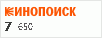 Рейтинг по версии Кинопоиска Рейтинг по версии Кинопоиска