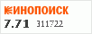 Рейтинг по версии Кинопоиска Рейтинг по версии Кинопоиска
