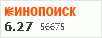 Рейтинг по версии Кинопоиска Рейтинг по версии Кинопоиска