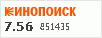Рейтинг по версии Кинопоиска Рейтинг по версии Кинопоиска
