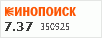 Рейтинг по версии Кинопоиска Рейтинг по версии Кинопоиска