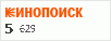 Рейтинг по версии Кинопоиска Рейтинг по версии Кинопоиска