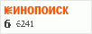 Рейтинг по версии Кинопоиска Рейтинг по версии Кинопоиска