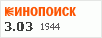 Рейтинг по версии Кинопоиска