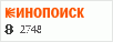 Рейтинг по версии Кинопоиска Рейтинг по версии Кинопоиска