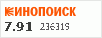 Рейтинг по версии Кинопоиска