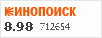 Рейтинг по версии Кинопоиска