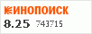 Рейтинг по версии Кинопоиска