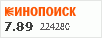 Рейтинг по версии Кинопоиска
