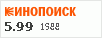 Рейтинг по версии Кинопоиска