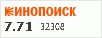 Рейтинг по версии Кинопоиска