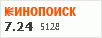 Рейтинг по версии Кинопоиска