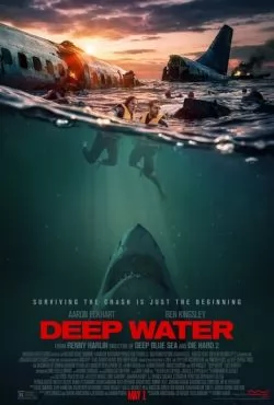 Глубокие воды (2026)