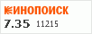 Рейтинг по версии Кинопоиска