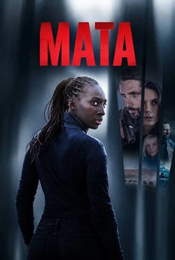 Мата (2026)