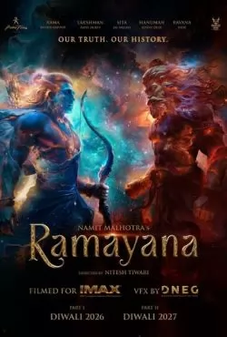 Рамаяна: Часть первая (2026)