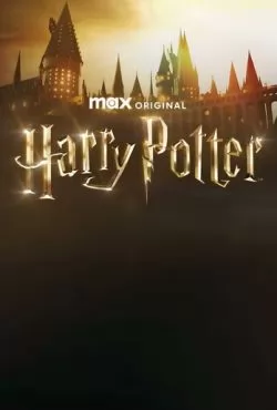 Гарри Поттер (2026)
